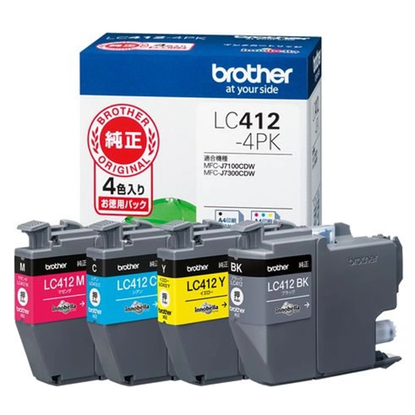 【美品】Brother MFC-J7300CDW プリンター 複合機　純正インク ブラザー(brother) MAXIDRIVE MFC-J7300CDW インクジェット複合