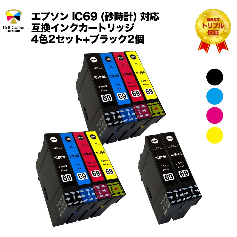 2万円以下】安いプリンターおすすめ11選｜選び方のポイントも紹介