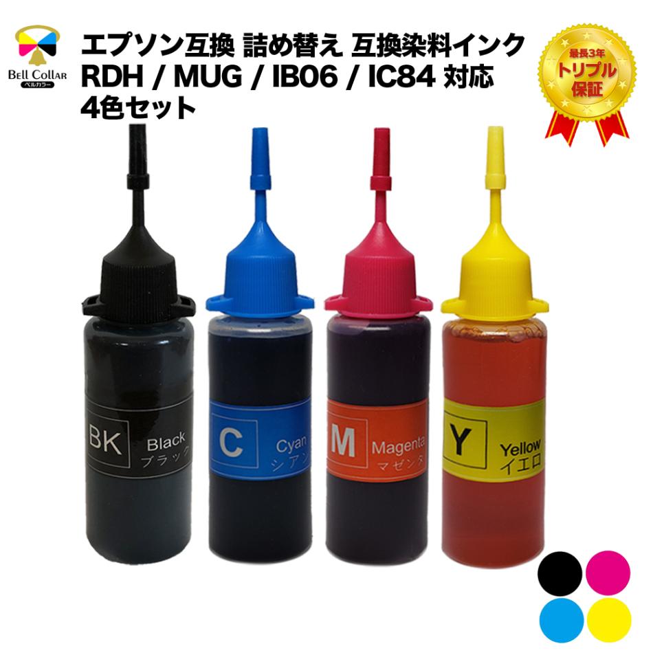 EPSONインクのLありとLなしの違いは？お得なインクも解説 - インク