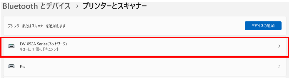 プリンターインクの節約設定とは？主要メーカーの操作方法や注意点を紹介 - インク知恵袋｜互換インクの専門店ベルカラー