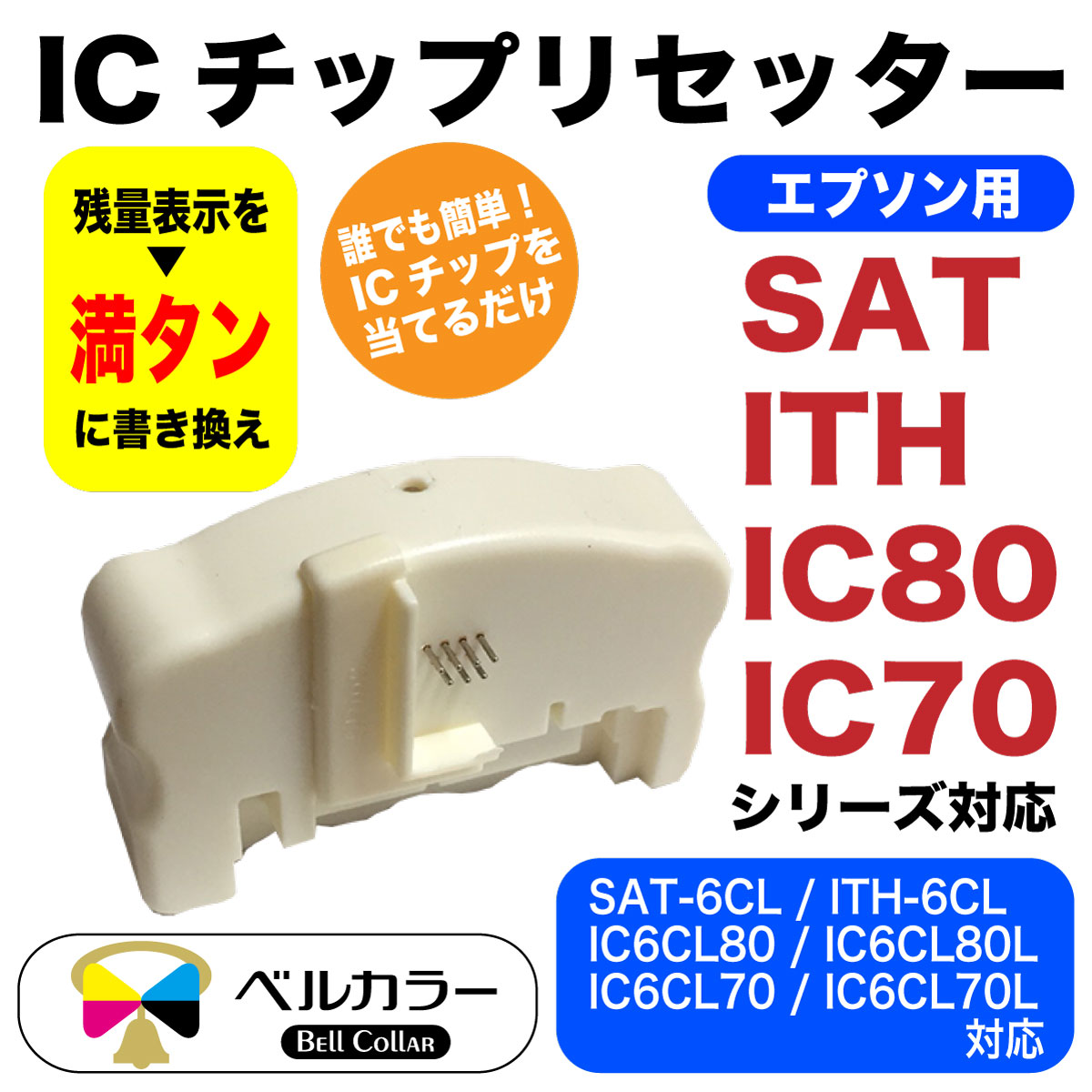 EPSON EP-715Aインクのおすすめは？互換インクでコスト削減 - インク