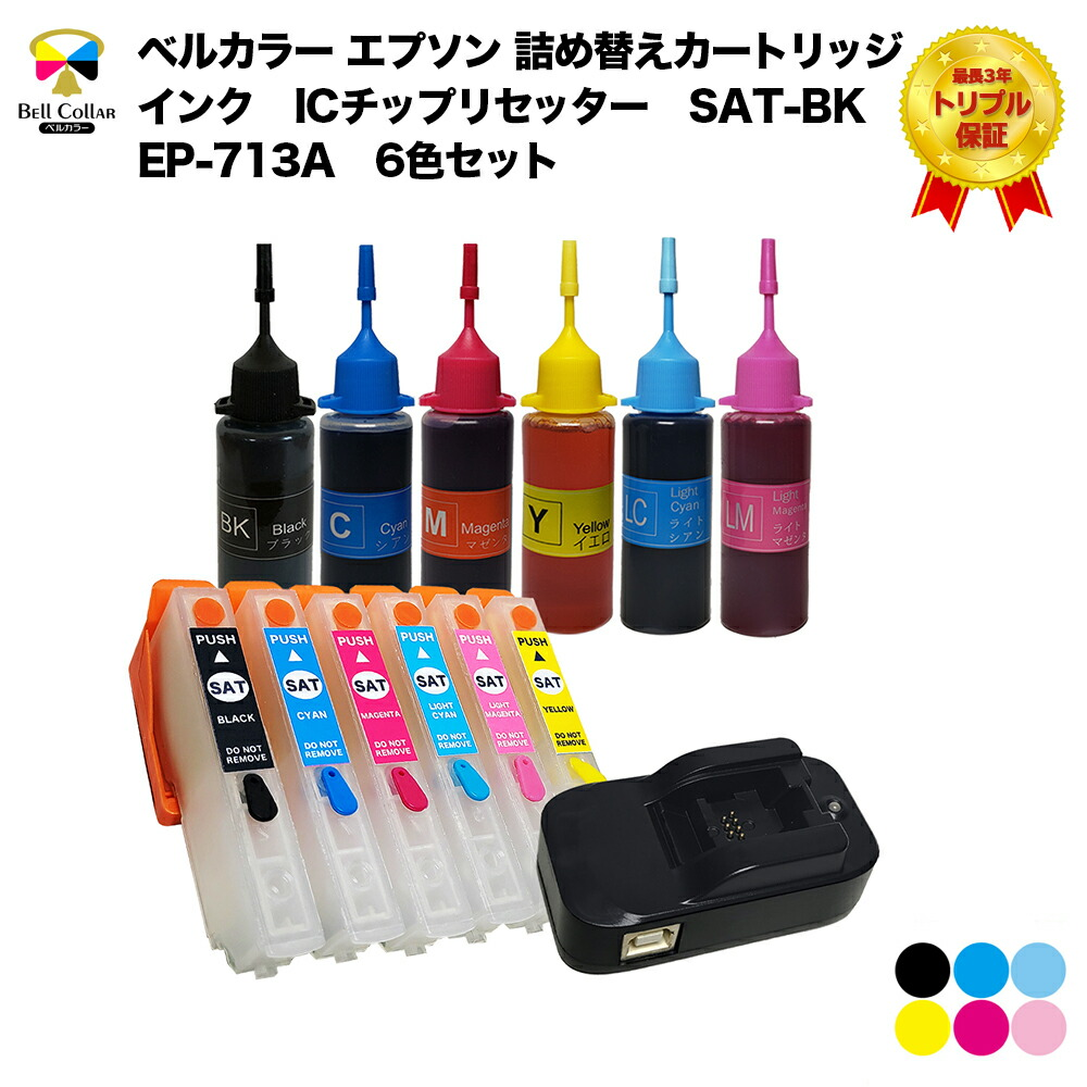 Amazon.co.jp: エプソン プリンター A4インクジェット複合機