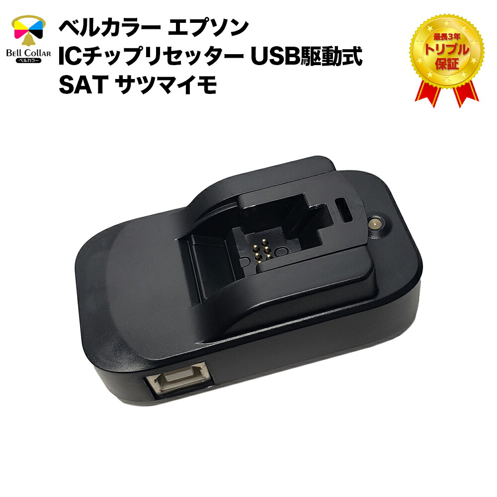 EPSON EP-715Aインクのおすすめは？互換インクでコスト削減 - インク