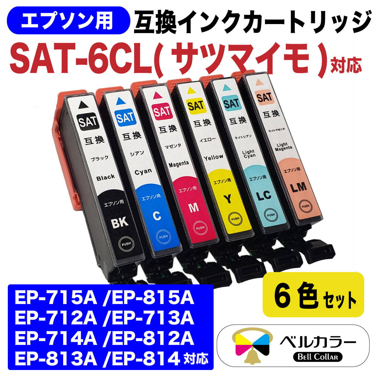 EPSON EP-715A インクジェットプリンター+純正インクカートリッジ7本 エプソン EP-715Aのプリンターインク交換は何が正解