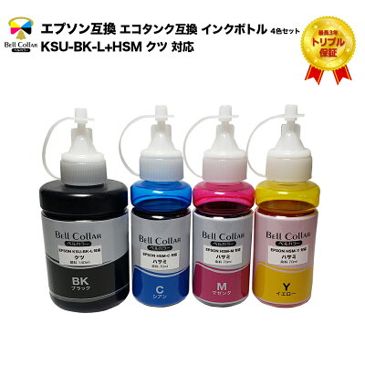 エプソンEW-M5071FTの対応インクを徹底調査！お得な互換品も紹介