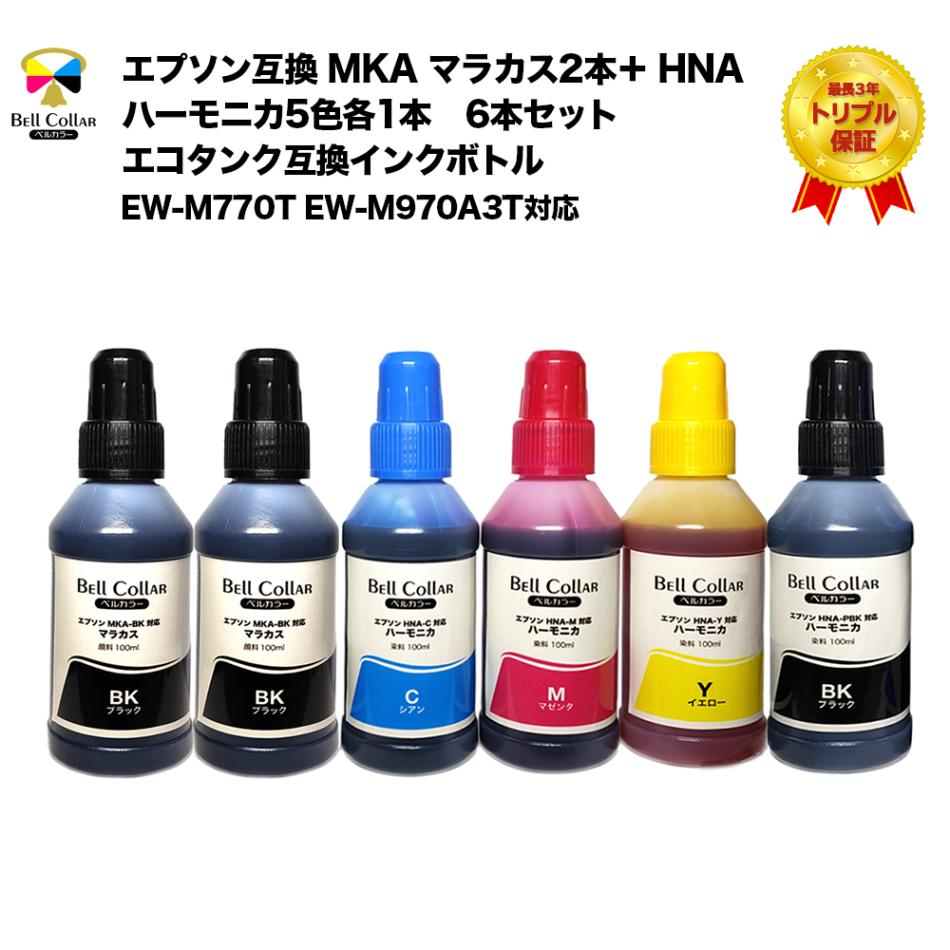 EPSON EW-M770Tの対応インクは?互換インクの選び方も解説 EPSON EW-M770Tの対応インクは?互換インクの選び方も解説
