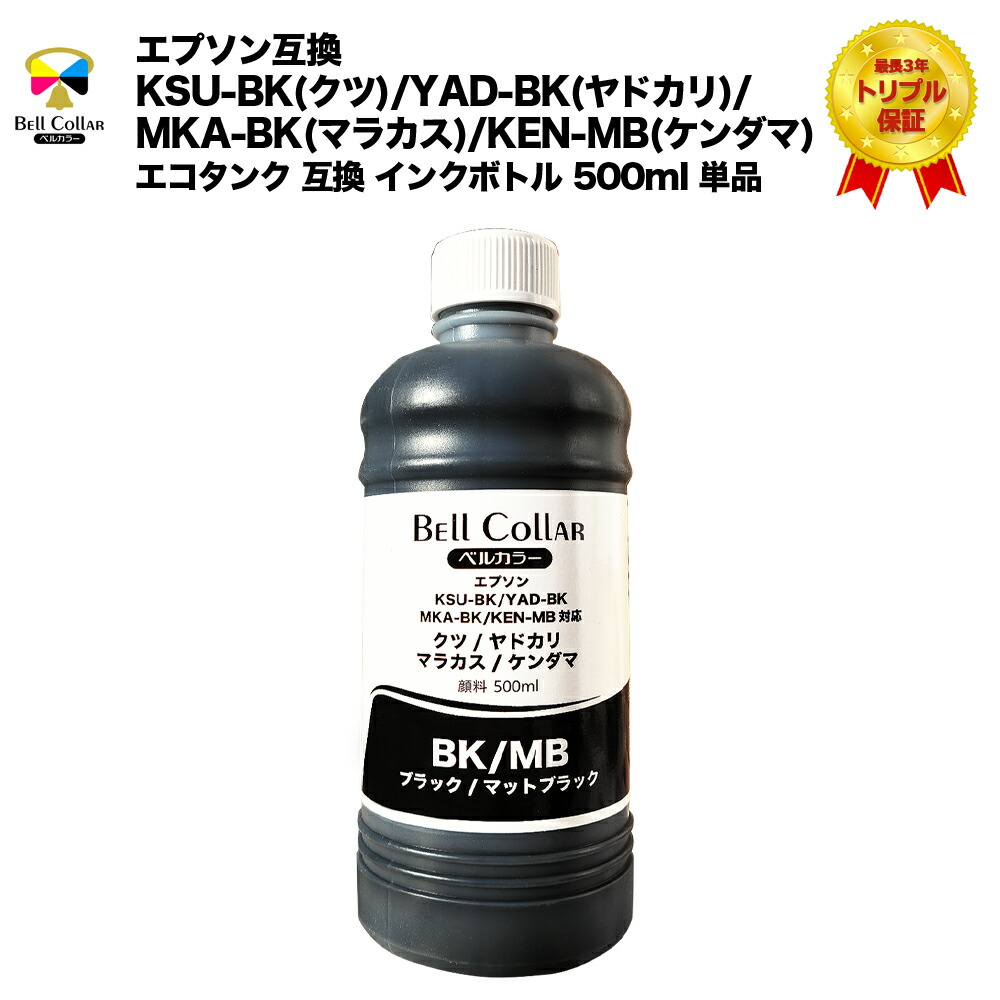 EPSON EW-M770T 新品 & インク一式 20170208112654_723_.jpg