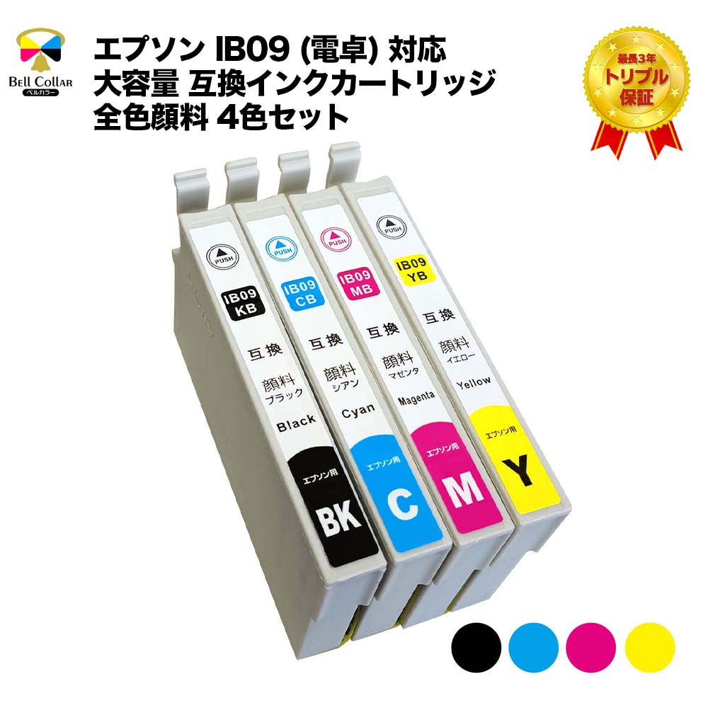 エプソンPX-M730F対応インクを解説！型番や互換品をご紹介 - インク