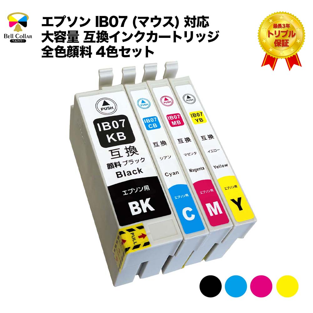 EPSON PX-M6010F インクジェット (全色顔料の互換インクおまけ) KONOink Epson IB07互換インク 4色＋黒1本 5本セット