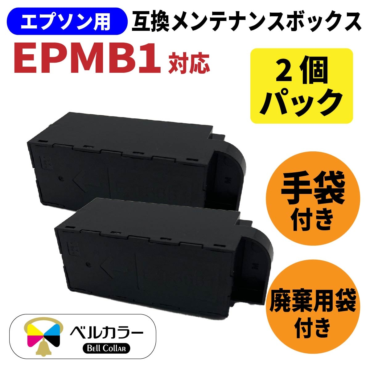 EW-M754TWのインク情報｜純正インクと互換インクの比較も
