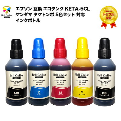 EW-M754TWのインク情報｜純正インクと互換インクの比較も