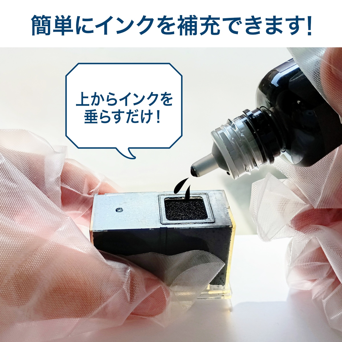 TS3330の互換インクはどれがいい？選ぶポイントとおすすめ商品